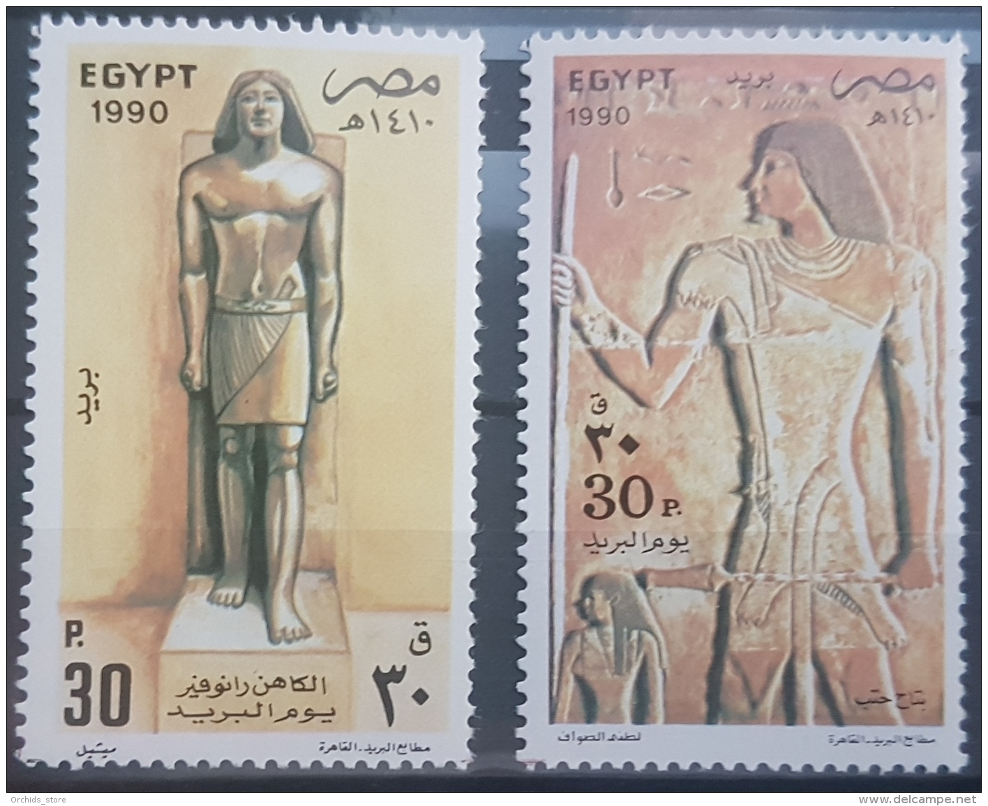 E11e24 - Egypt 1990 SG 1752-1753 MNH Cplte Set 2v. - Post Day, Pharaonic Statues - Unused Stamps