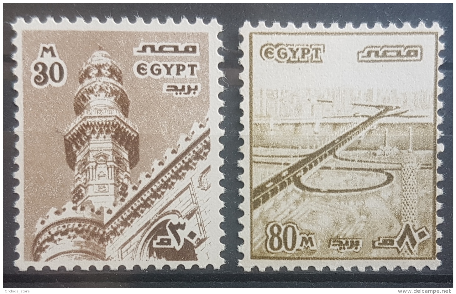 E11e24 - Egypt 30M &amp; 80M MNH Defenetive Stamps - Unused Stamps