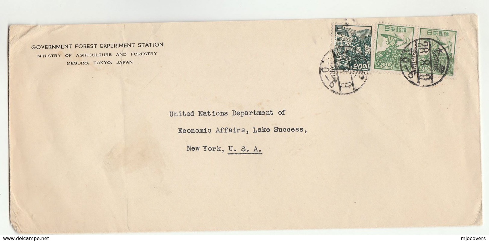 1951 JAPAN GOVERNMENT FOREST EXPERIMENT Station To UN ECONOMIC Dept USA COVER United Nations Tree,  Stamps - Covers & Documents