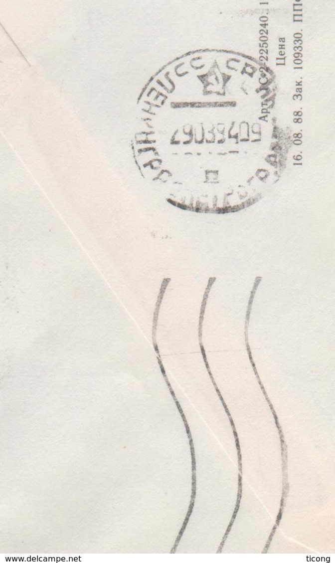 RUSSIE 1993 - LETTRE AVEC 1ERE EMISSION ET URSS SURCHARGE CARELIE KARJALA - VOIR LES SCANNERS - Variedades & Curiosidades