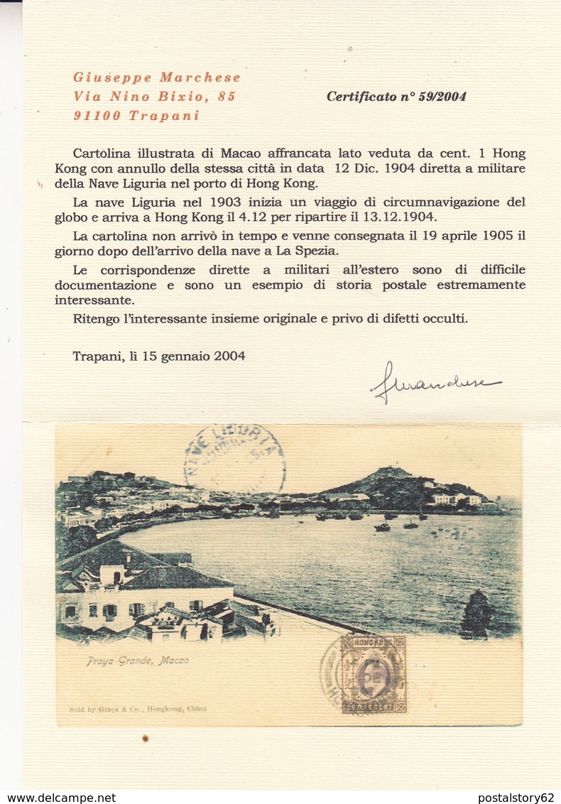 Hong Kong Per Militare Italiano Su Nave Liguria Nel Porto Di Hong Kong 1904 Leggi Perizia Giuseppe Marchese. - Lettres & Documents