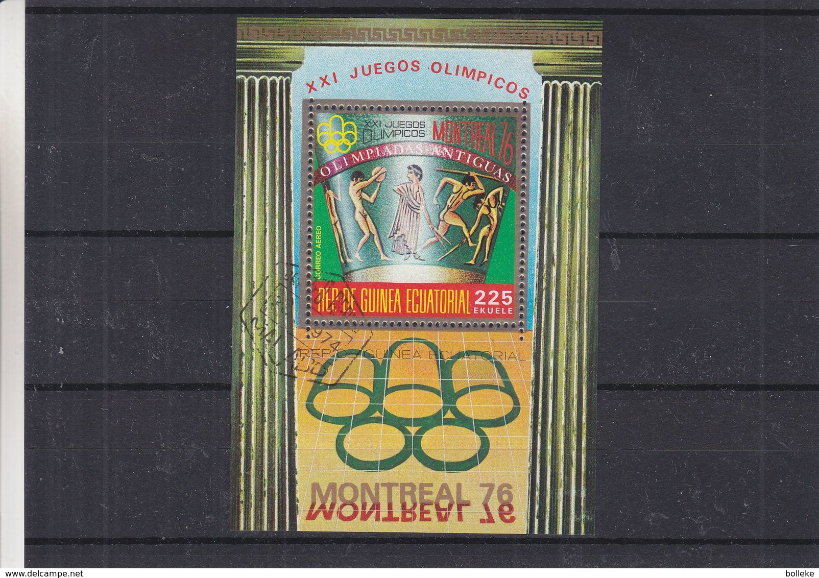 Jeux Olympiques - Guinée Equatoriale - BF Oblitéré De 1976 - Lancement Disque - Javelot - Estate 1976: Montreal