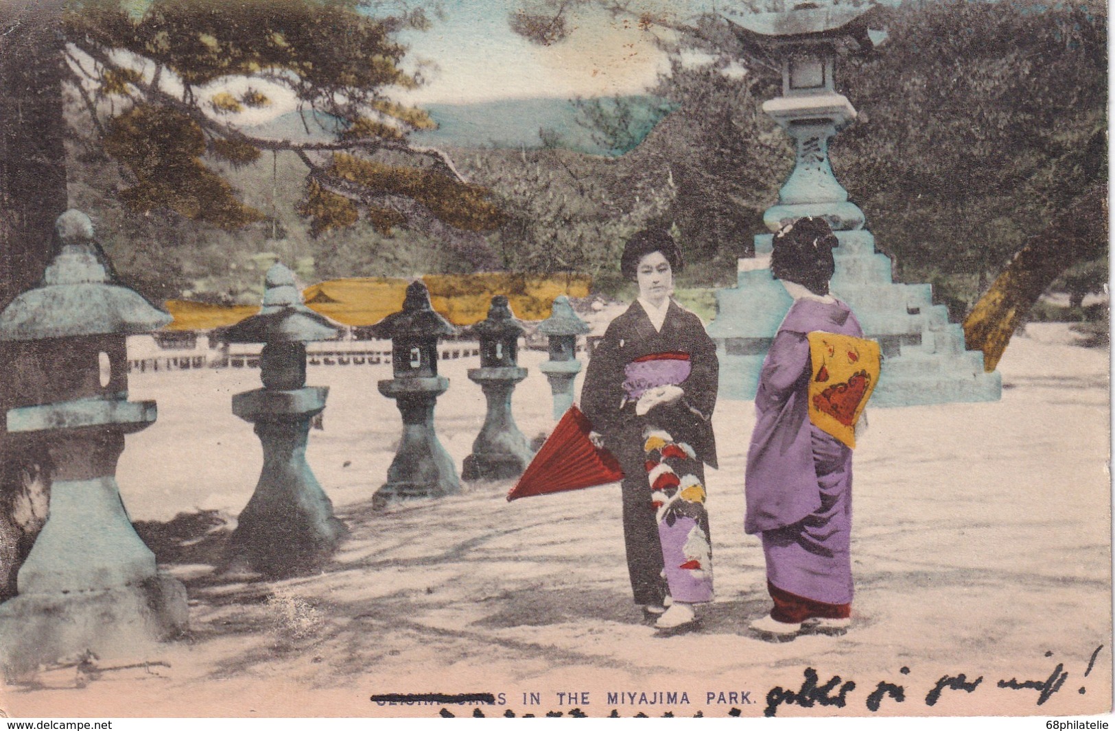 JAPON CARTE POSTAL DE HIROSHIMA  IN THE MIYAJIMA PARK - Hiroshima