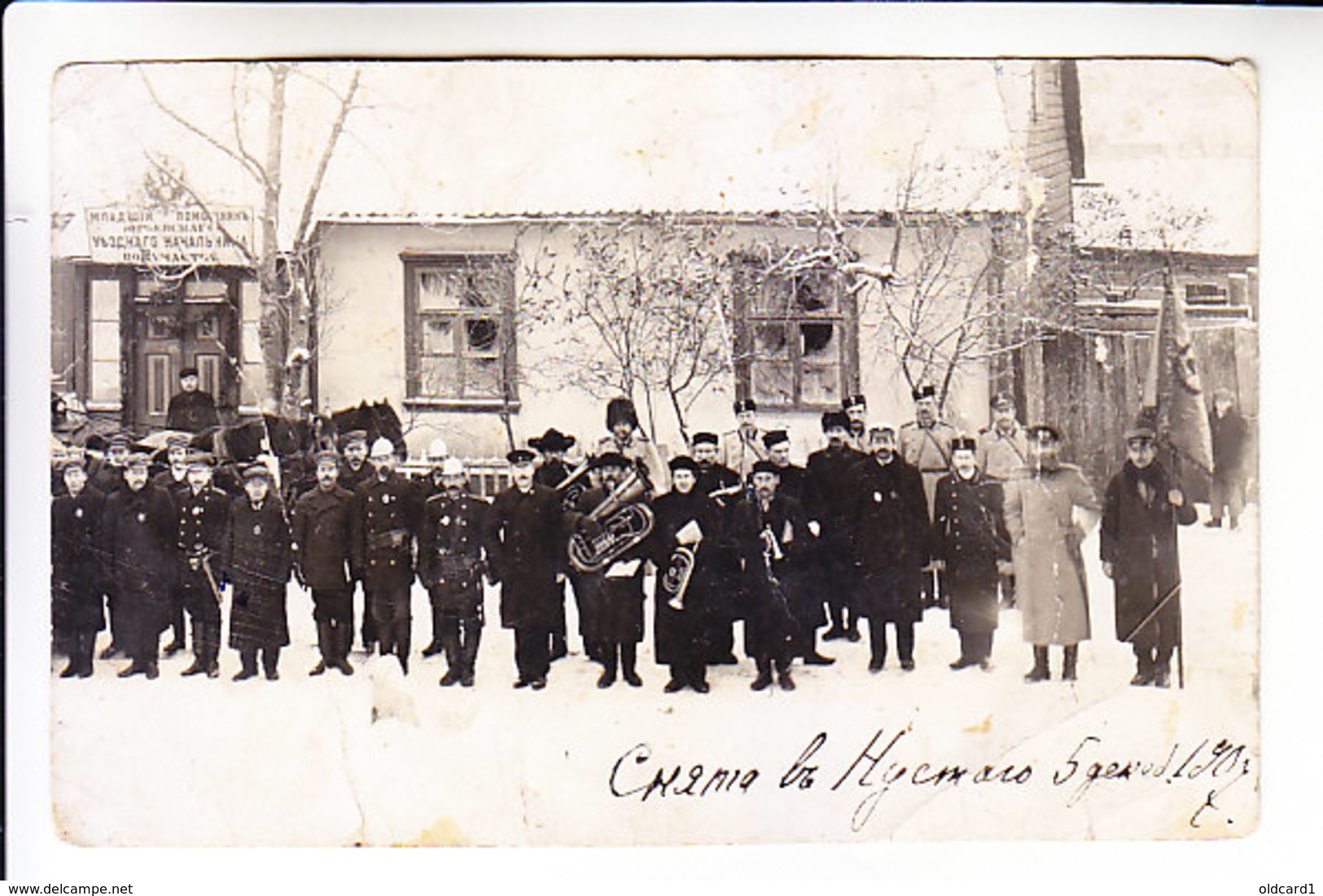 ESTONIA NUSTAGO JURJEW DORPAT TARTU 05.12.1907 Firefighters, Police Officers, ORCHESTRA ... - Estonia