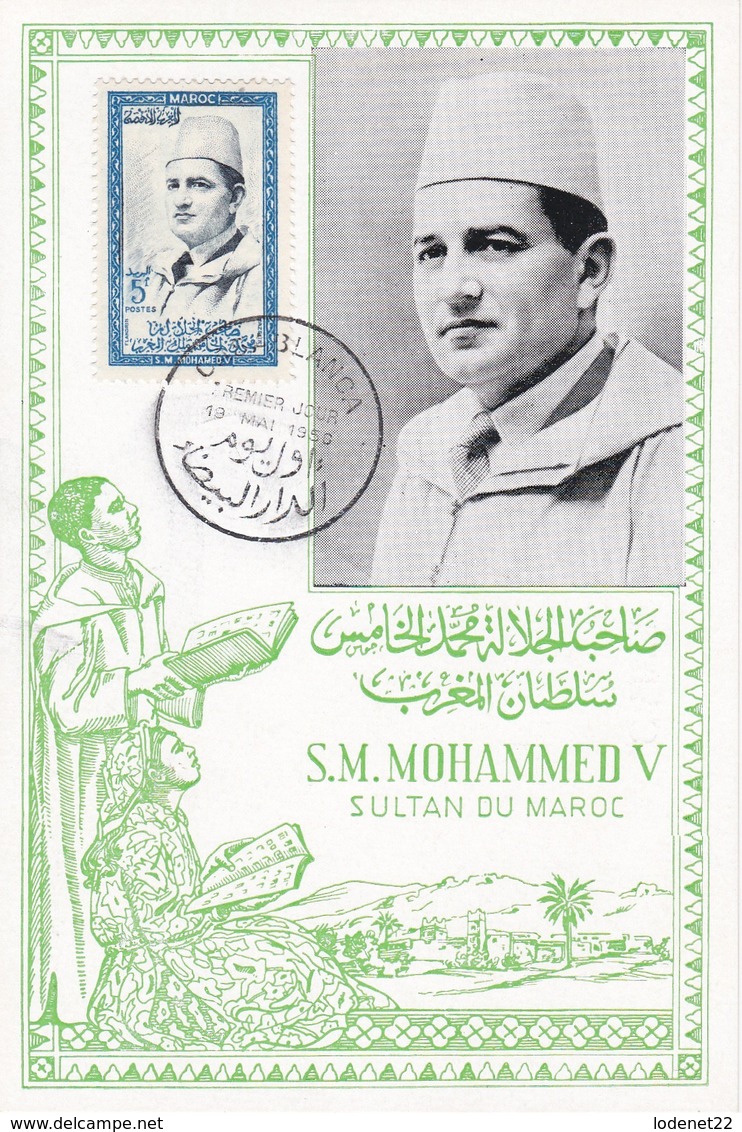 MAROC  Carte Maximum  SM MOHAMMED V Casablanca   Mai. 56 - Lettres & Documents