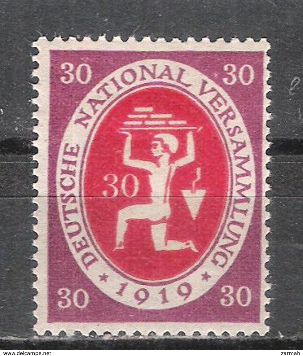 Reich N° 109 Neuf **  Michel 110c Signe "c" Au Dos - Neufs