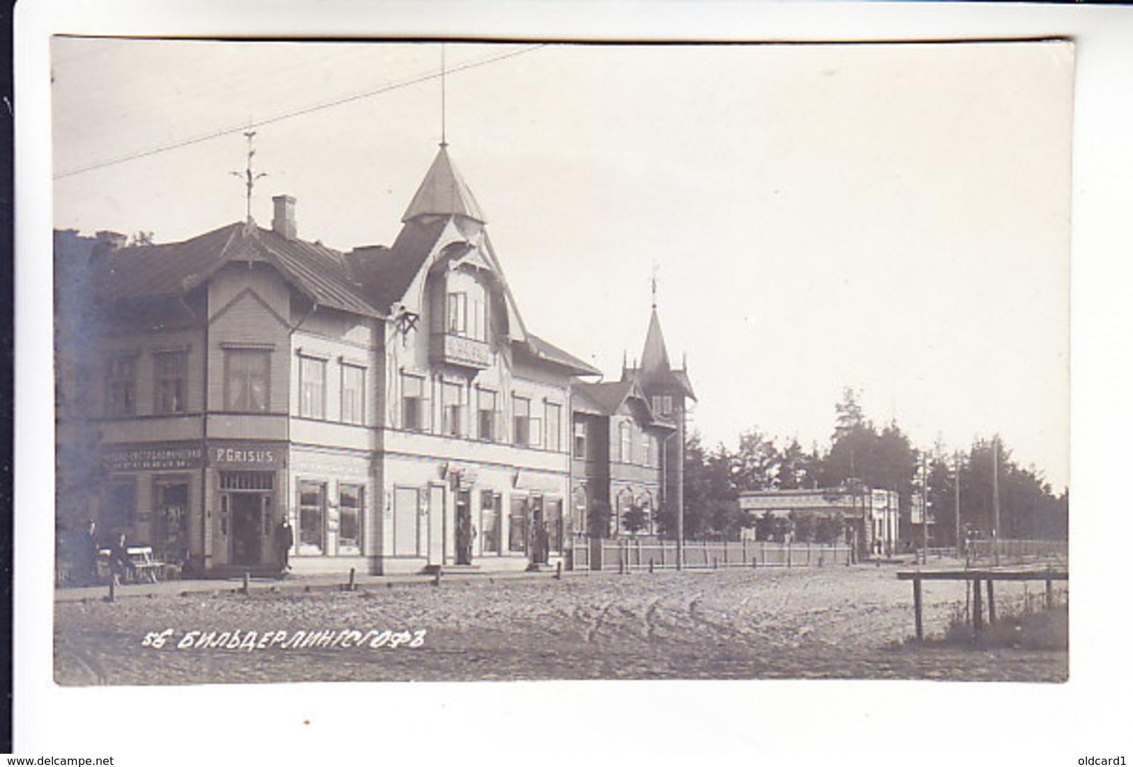 LATVIA RIGAS STRAND BILDERLINGHOF BULDURI SPECIAL POSTKARTEN POSTCARDS SHOP - Latvia