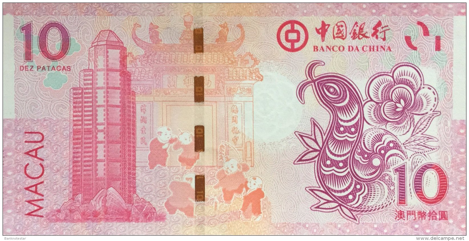 Macao 10 Patacas, P-116 (2013) - Year Of The Snake Issue - UNC - Macao