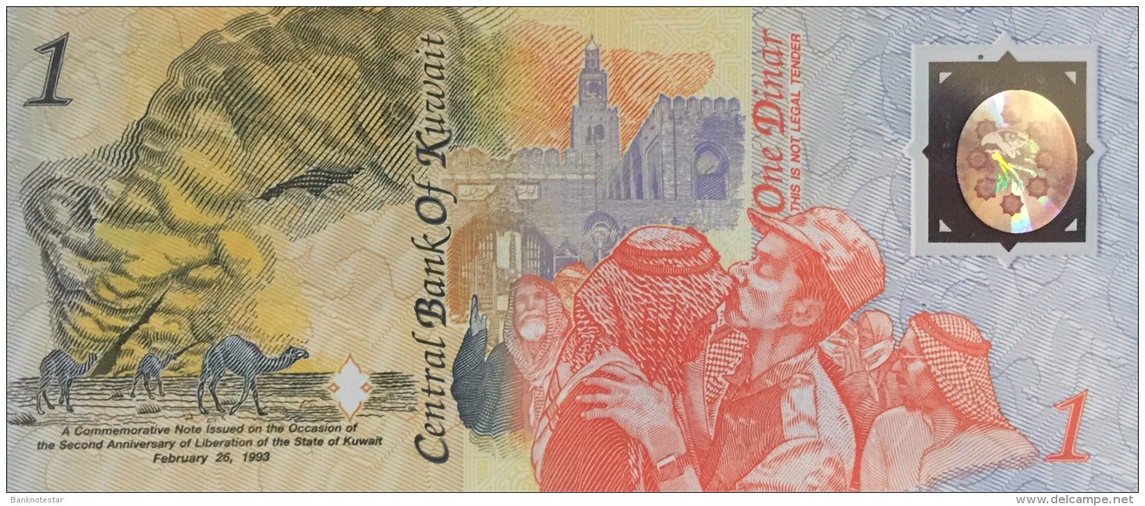 Kuwait 1 Dinar, P-CS1 (1993) - UNC - Koweït