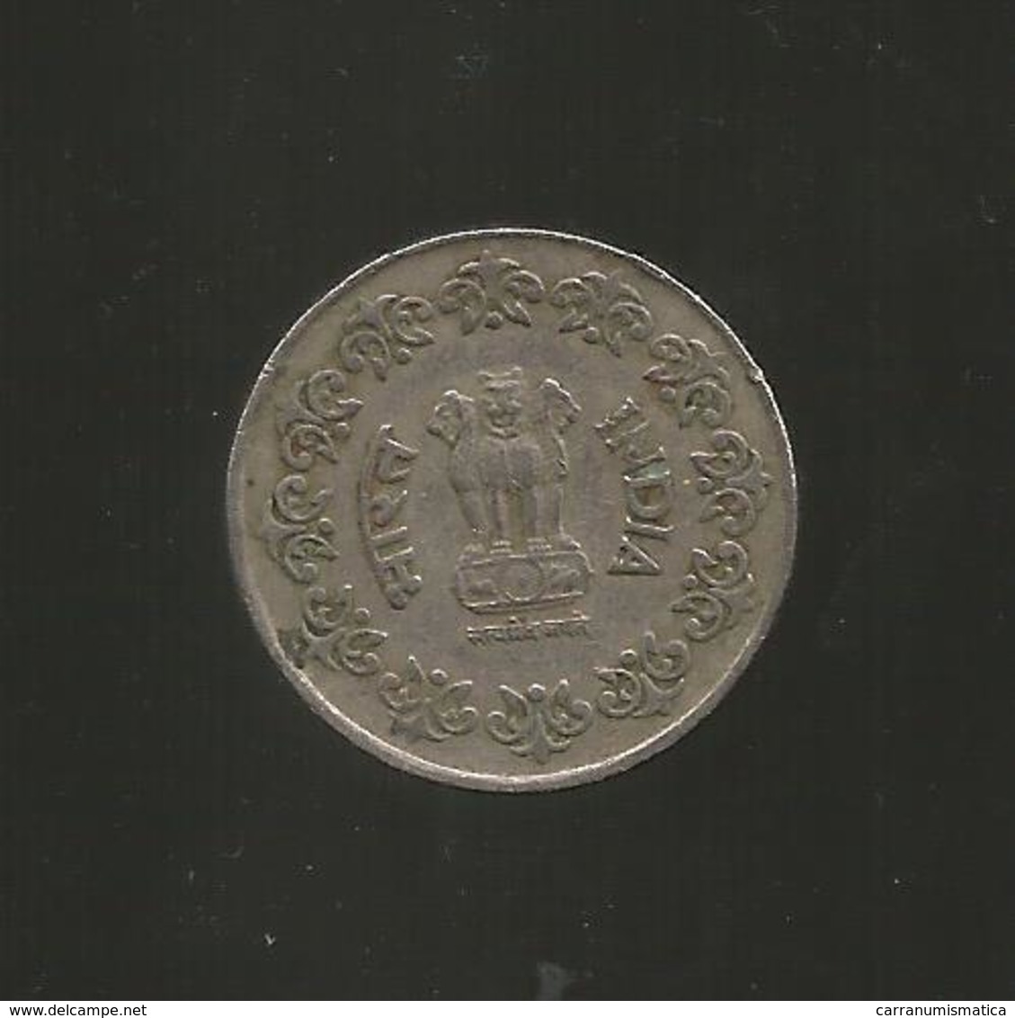 INDIA - 50 PAISE ( 1985 ) - India