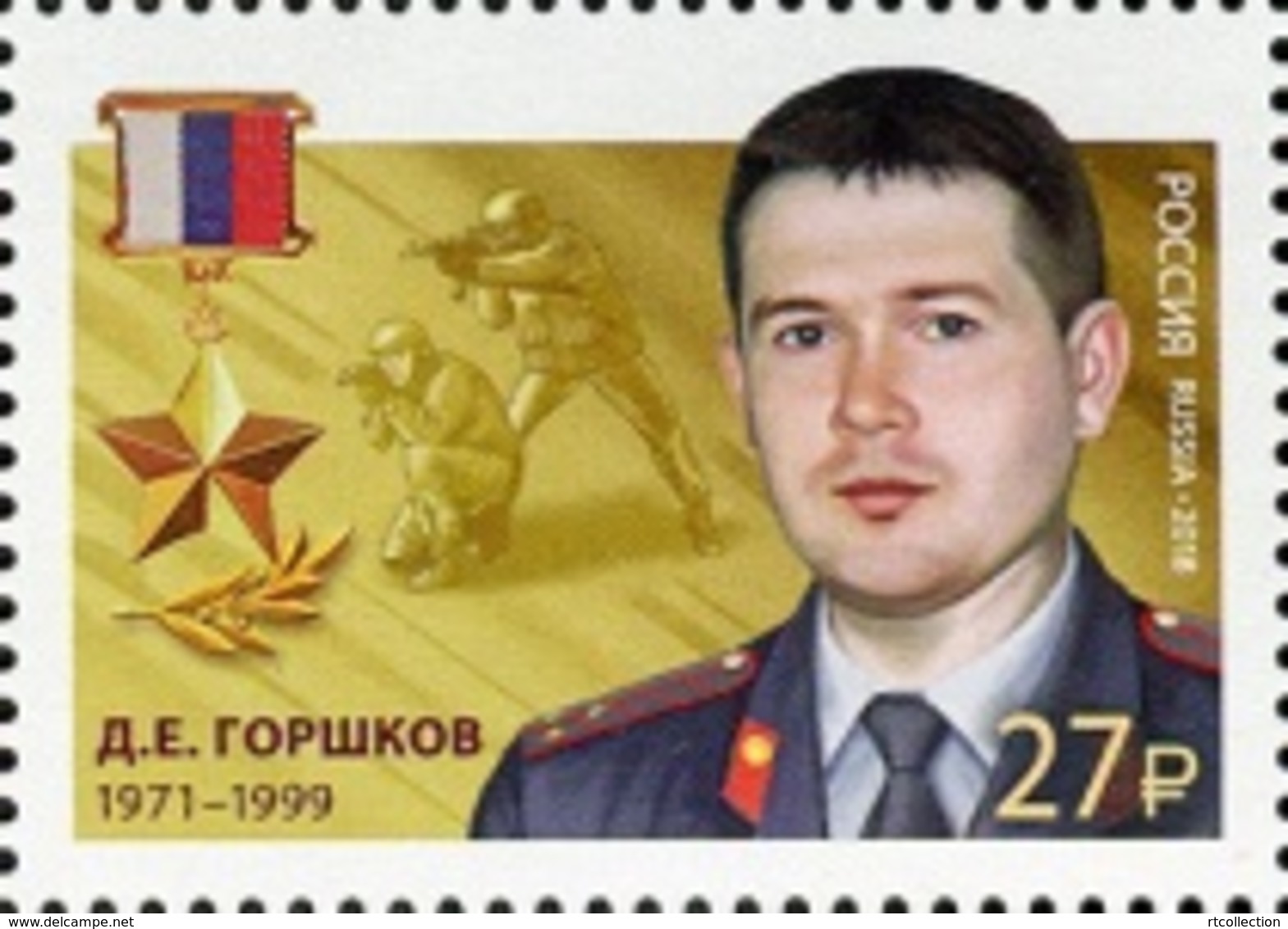 Russia 2018 - One Hero Russian Federation Military Famous People Award Medal Dmitry Gorshkov Stamp MNH - Stamps