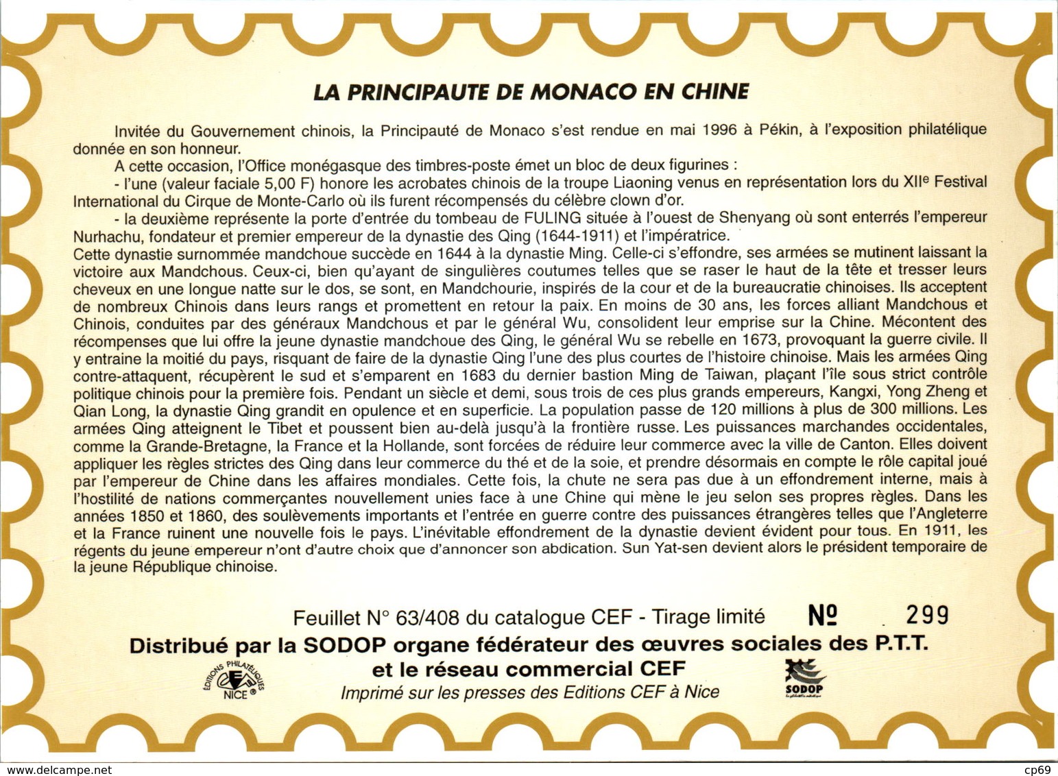 MONACO - Document Bloc Jour D'Emission 14-05-1996 Monaco Et La Chine Catalogue Yvert & Tellier 2011 N°71 - Blocs