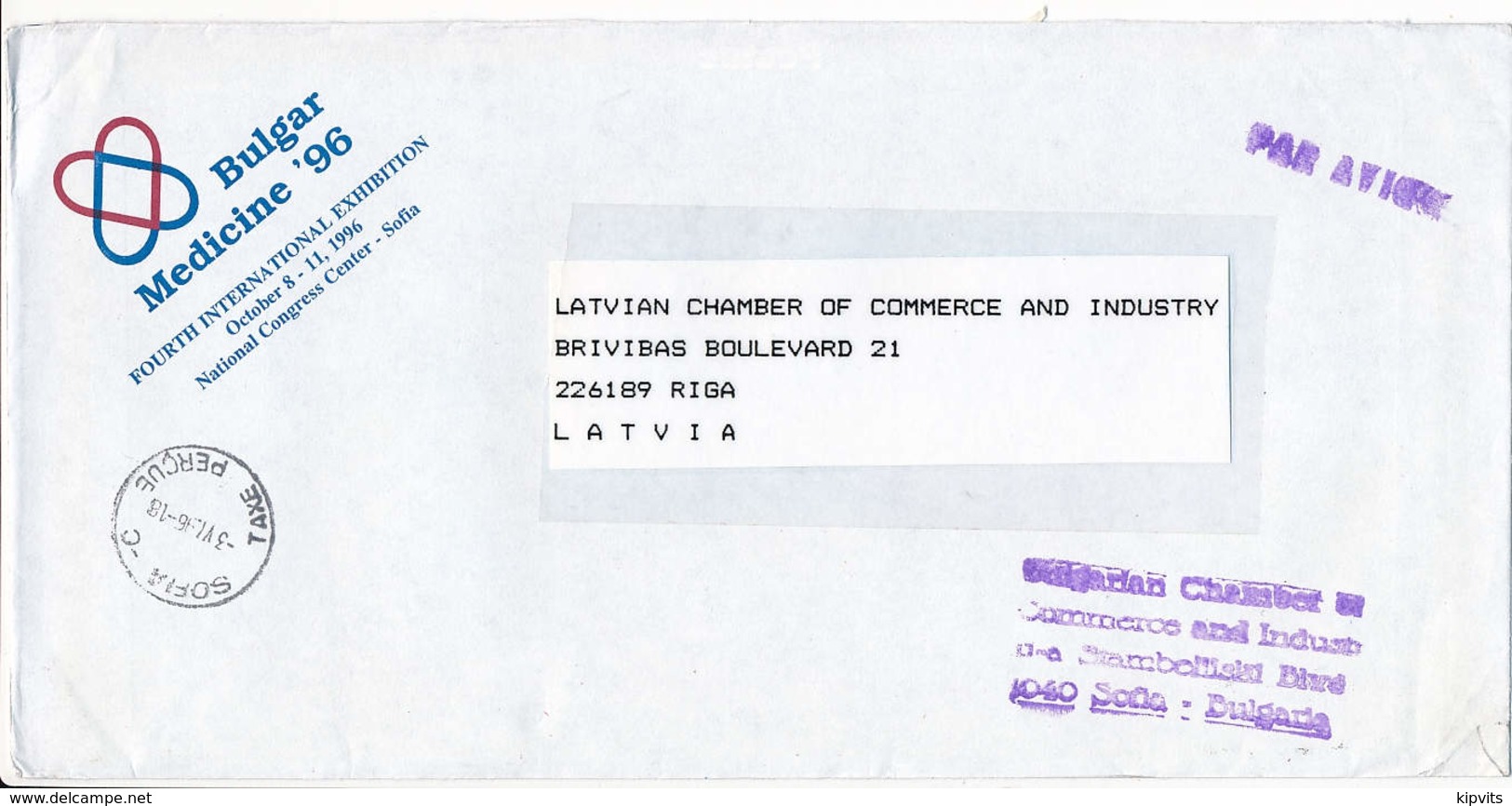 Taxe Percue Postage Paid Cover - 3 June 1996 Sofia-C To Latvia - Briefe U. Dokumente