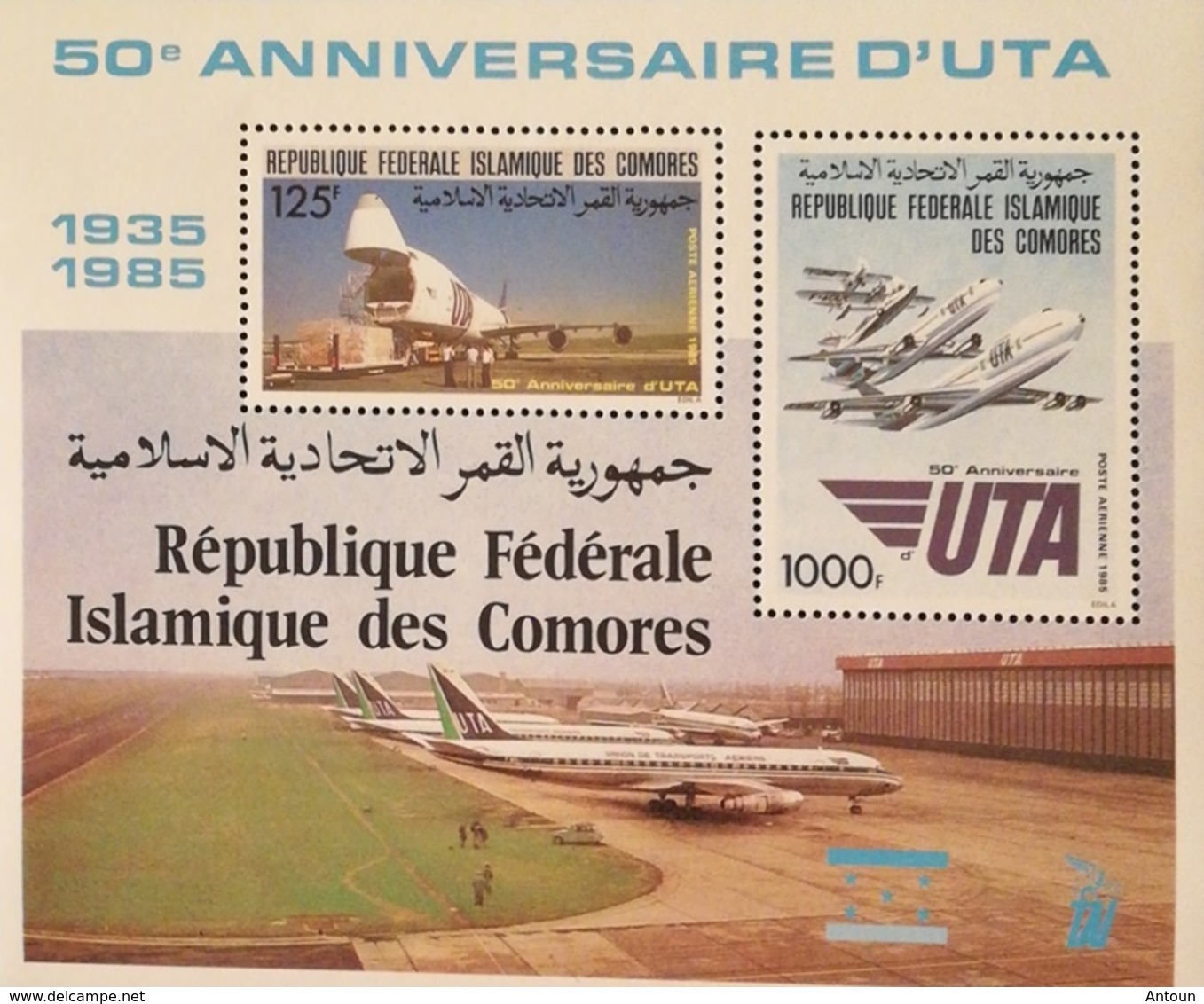 Comoros 1985 Air Transport Union ,UTA , 50th, Anniv. Sheet Of Two - Comoros