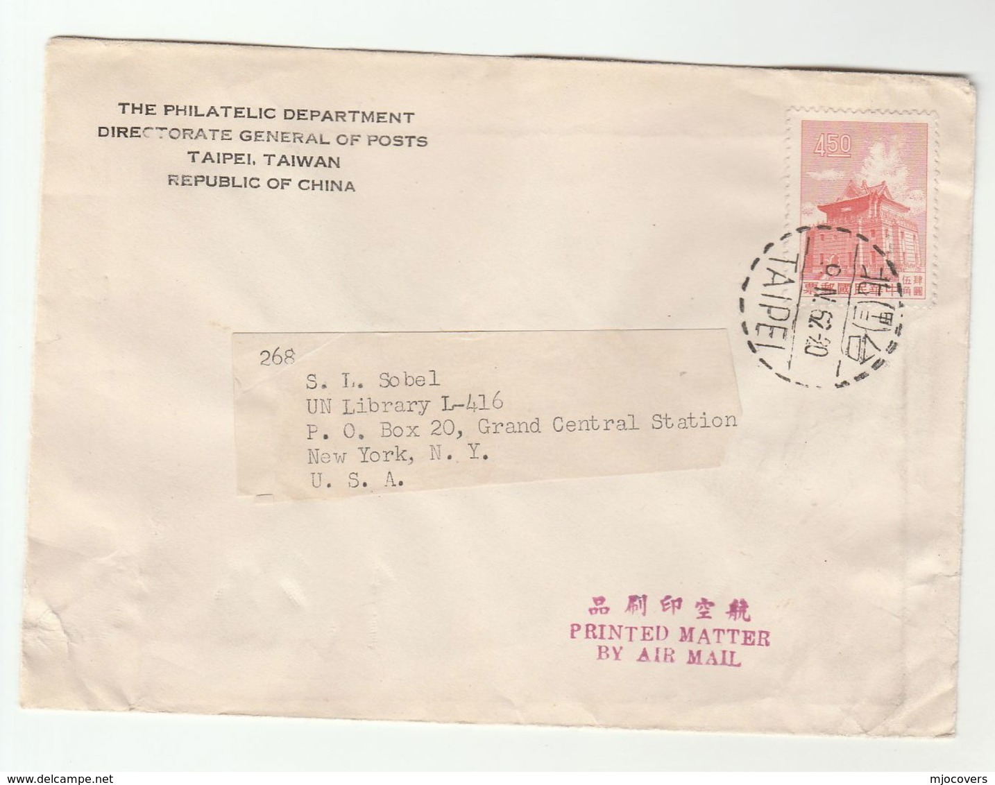 1962 TAIWAN  To UN NY USA COVER  United Nations  Stamps China - Covers & Documents