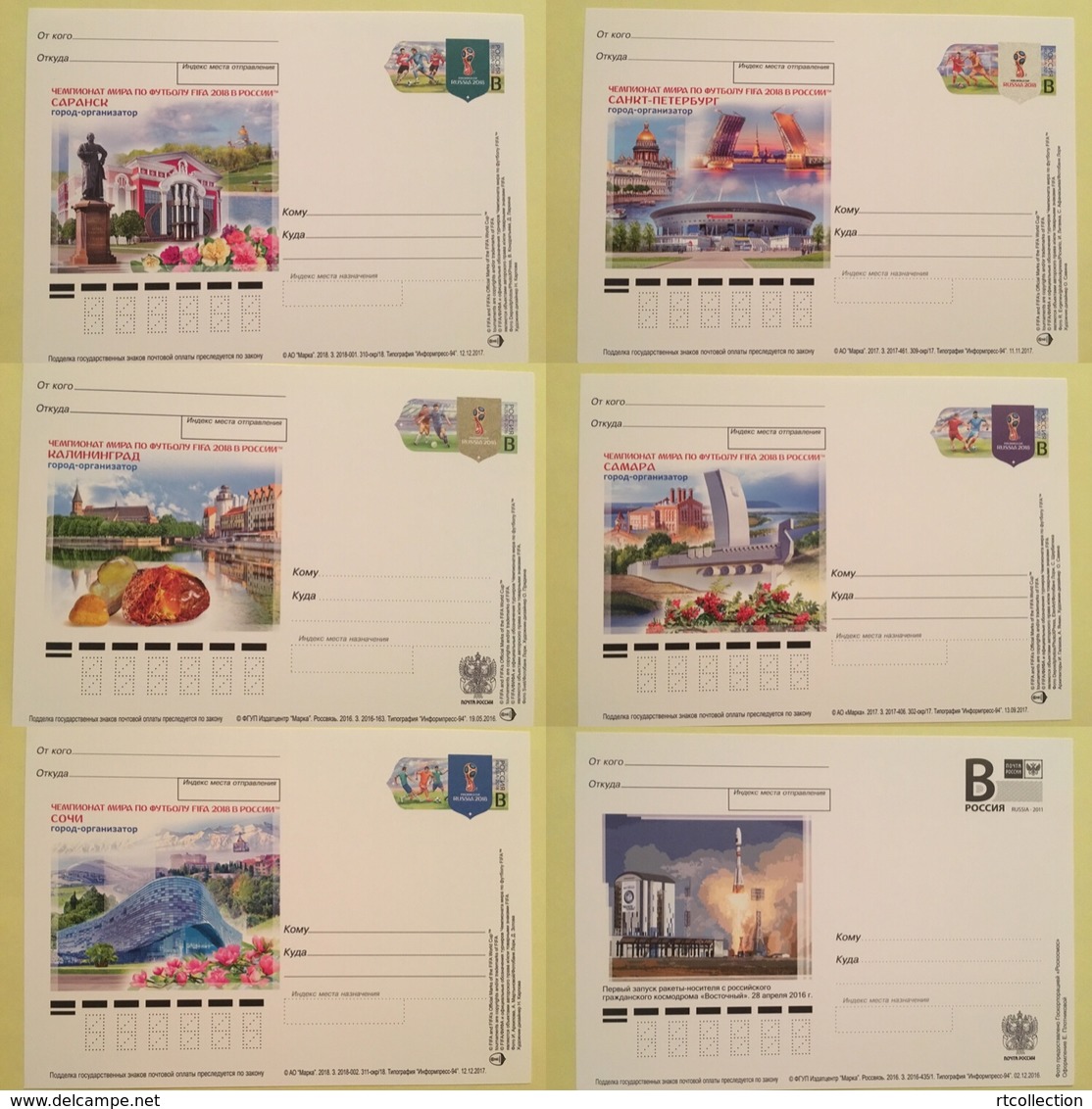 Russia 2016 2017 2018 Kaliningrad FIFA The World Cup Postcard Football Soccer Gem Stone Geography Place Rocket Minerals - Other & Unclassified