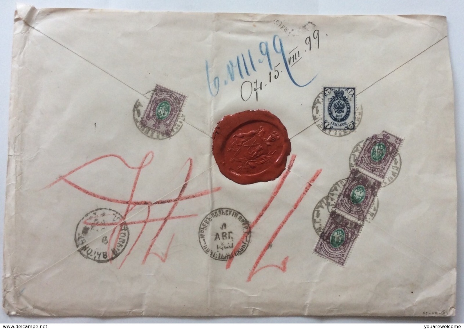 SIMA (ZIMA Irkutsk Siberia Or Oblast Wladimir?) 1899 RARE REGISTRATION LABEL 147 Kop Cover (Russia Russie Brief Lettre - Covers & Documents