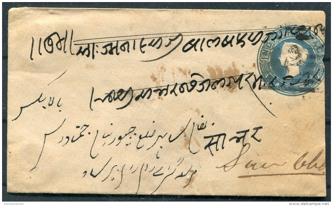 India Registered Stationery Cover. Bareilly Barielly R.S. Sambhar - 1882-1901 Empire