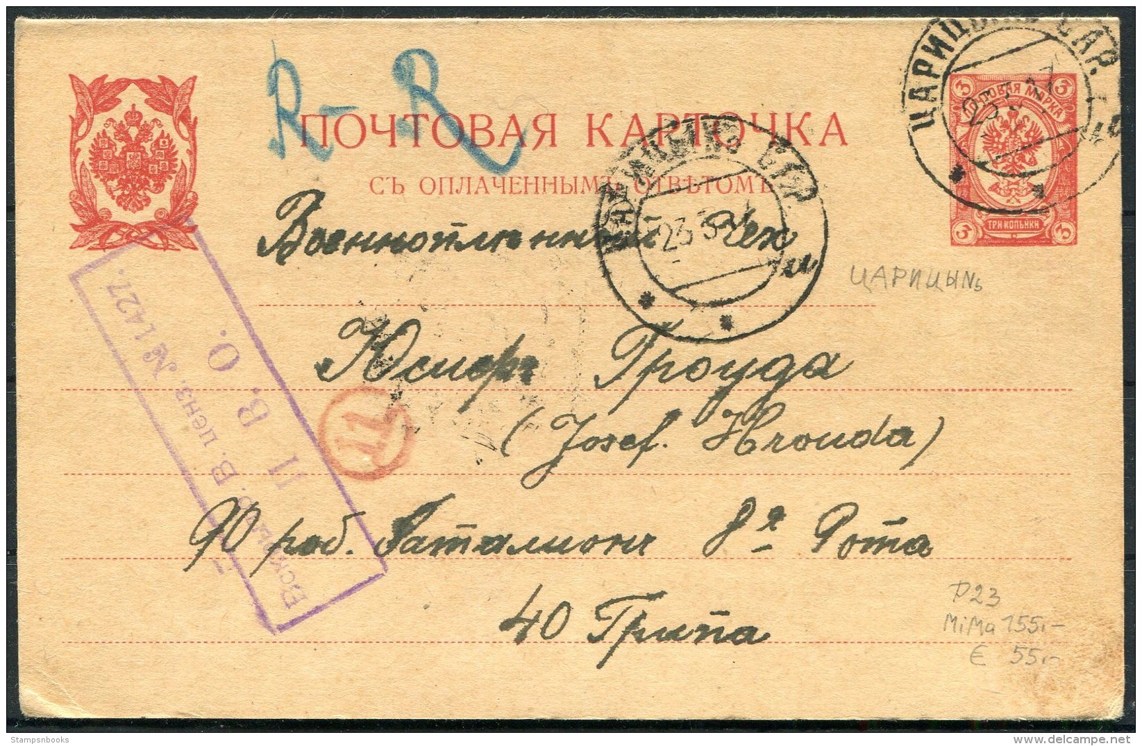 1917 Russia Stationery Reply Postcard. Censor - Covers & Documents