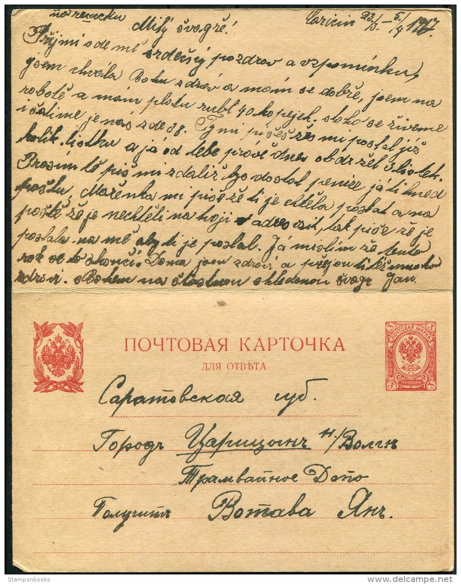 1917 Russia Stationery Reply Postcard. Censor - Covers & Documents