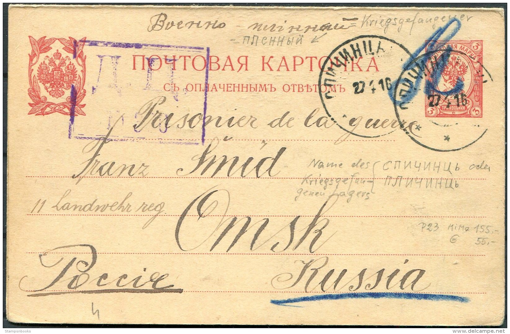 1916 USSR Russia Stationery Reply Postcard. Censor Omsk POW - Covers & Documents