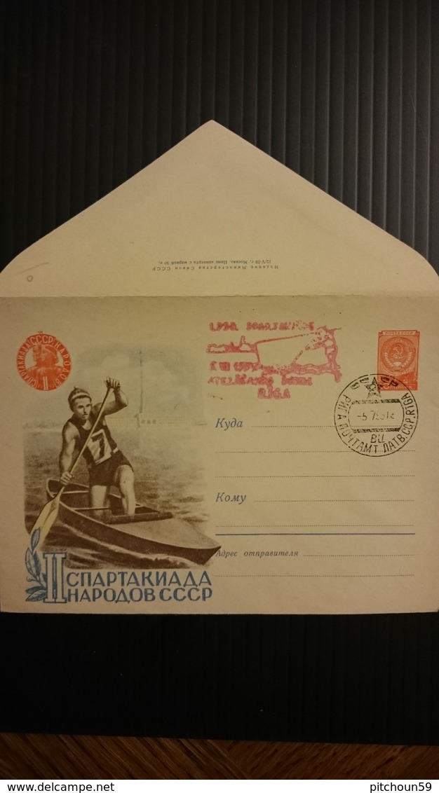 RUSSIA RUSSIE USSR Stationary Cover - BOAT CANOE Cover SPARTAKIADE - Special Cancellation - Canoë