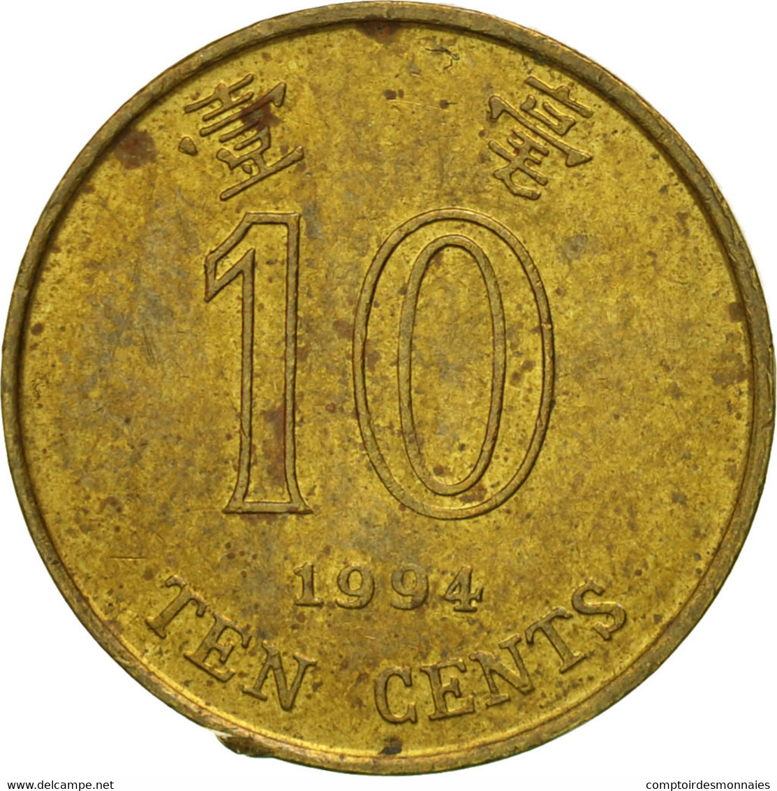 Monnaie, Hong Kong, Elizabeth II, 10 Cents, 1994, TB+, Brass Plated Steel, KM:66 - Hong Kong