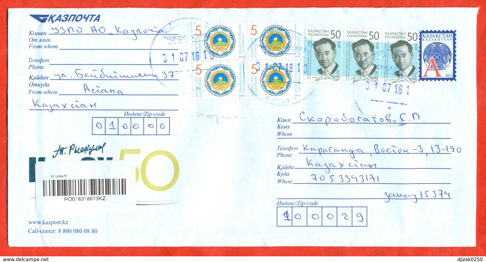 Kazakhstan 2013.Registered Envelope With Printed Stamp.Really Passed The Mail. - Kazakhstan