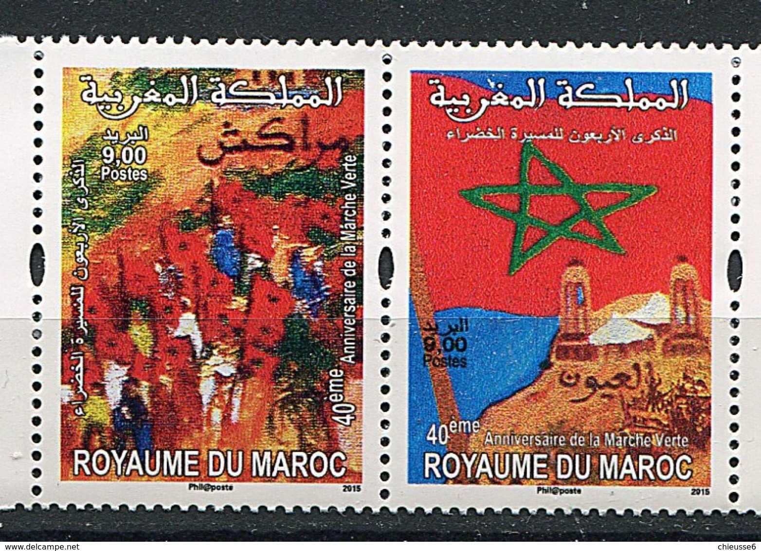 Maroc ** N° 1717/ 1718  Année 2015 - 40e Ann. De La Marche Verte - - Morocco (1956-...)