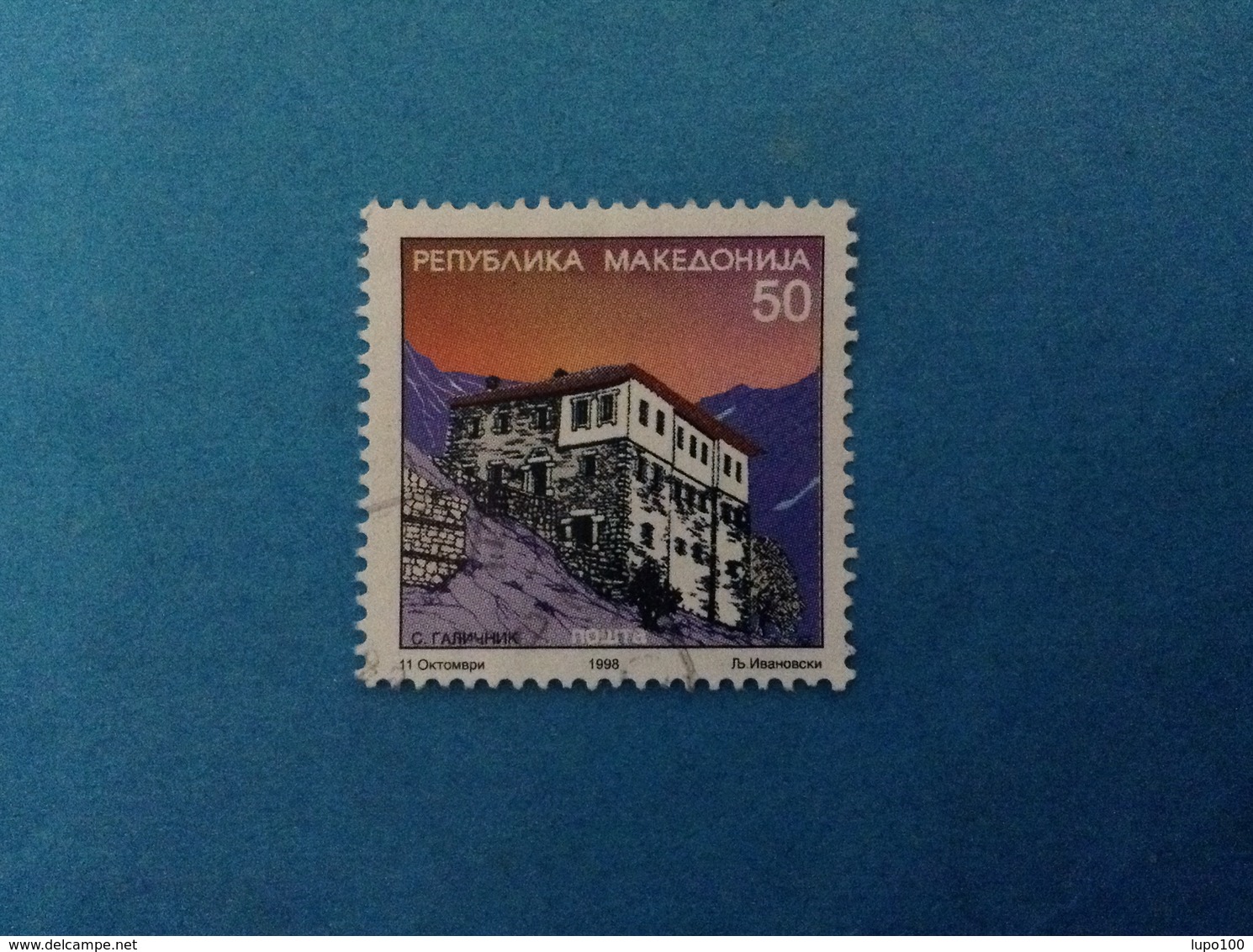 1998 MACEDONIA FRANCOBOLLO USATO STAMP USED ARCHITETTURA 50 - Macedonia Del Nord