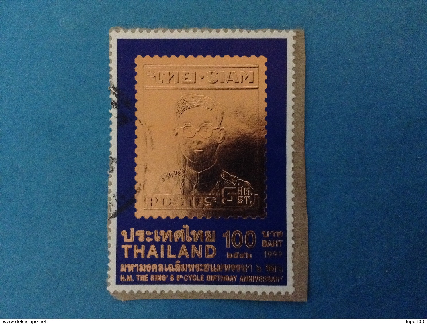 1999 TAILANDIA THAILAND FRANCOBOLLO USATO STAMP USED - ANNIVERSARIO RE 100 - Thailand