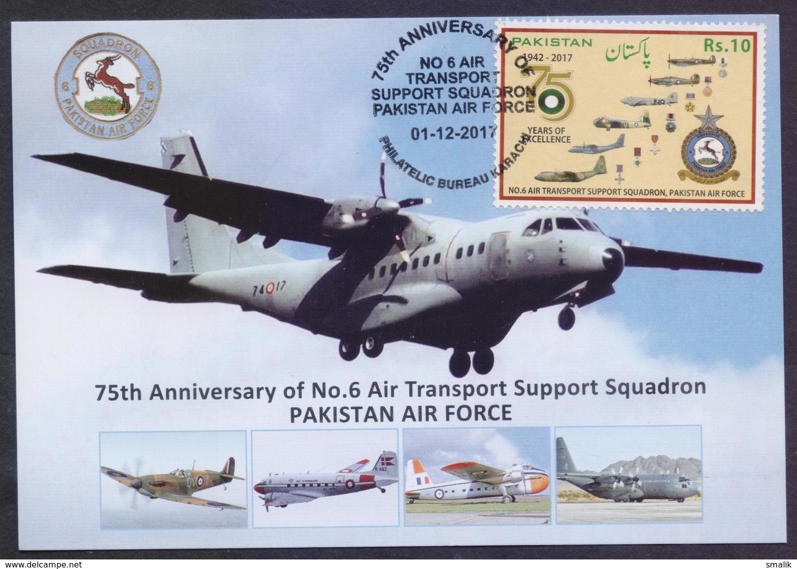 PAKISTAN MAXIMUM CARD - Air Transport Support Squadron Pakistan Air Force, 2017 - Airships