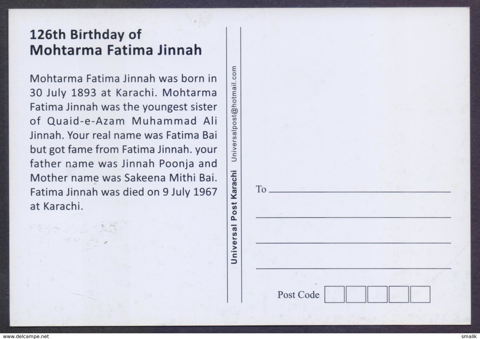 PAKISTAN MAXIMUM CARD - 126th BIRTHDAY Of Mohtarma Fatima Jinnah, 31st July 2018 - Pakistan