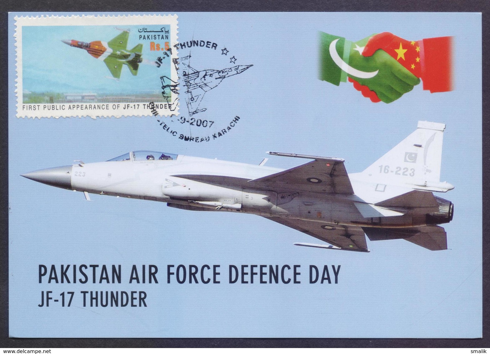 PAKISTAN MAXIMUM CARD - JF-17 Thunder Aircraft With CHINA Cooperation, First Public Appearance, Defence Day 2007 - Fesselballons