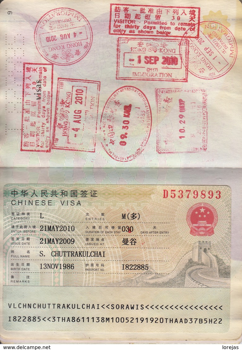 Thailand Biometric  Passport ,  Reisepass , Paspoort , Passeport , Reispas 2009