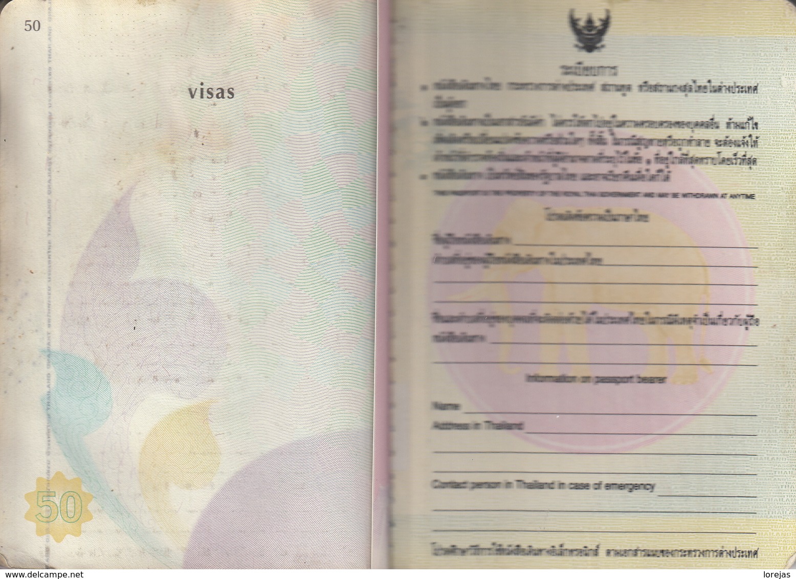 Thailand Biometric  Passport ,  Reisepass , Paspoort , Passeport , Reispas 2009