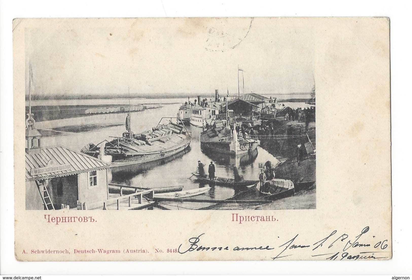 20400 - Russie -Russia - Port - Harbour à Identifier  1906  Barques Et Pêcheurs Schwidernoch N°8448 - Russie