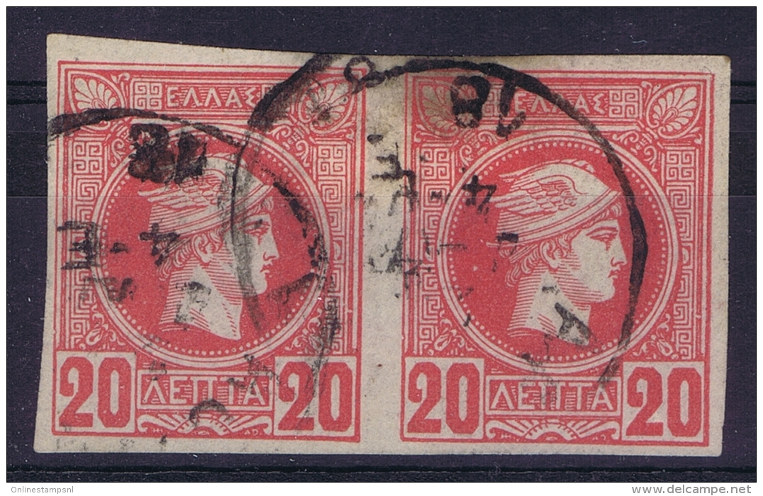 Greece Hermes Heads Pair  Obl./Gestempelt/used - Oblitérés