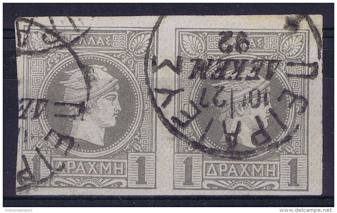 Greece  Hermes Heads Pair  Obl./Gestempelt/used - Used Stamps