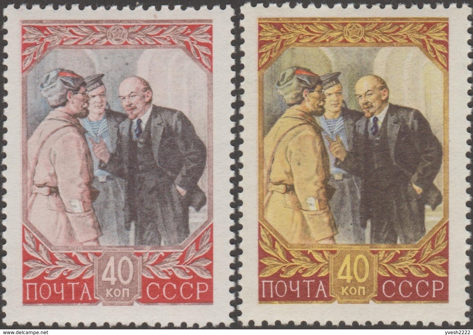 Russie 1957 Y&T 1917. Curiosité, Sans Le Jaune, Et Rouge Au Lieu De Carmin. 87ème Anniversaire De La Naissance De Lénine - Lenin