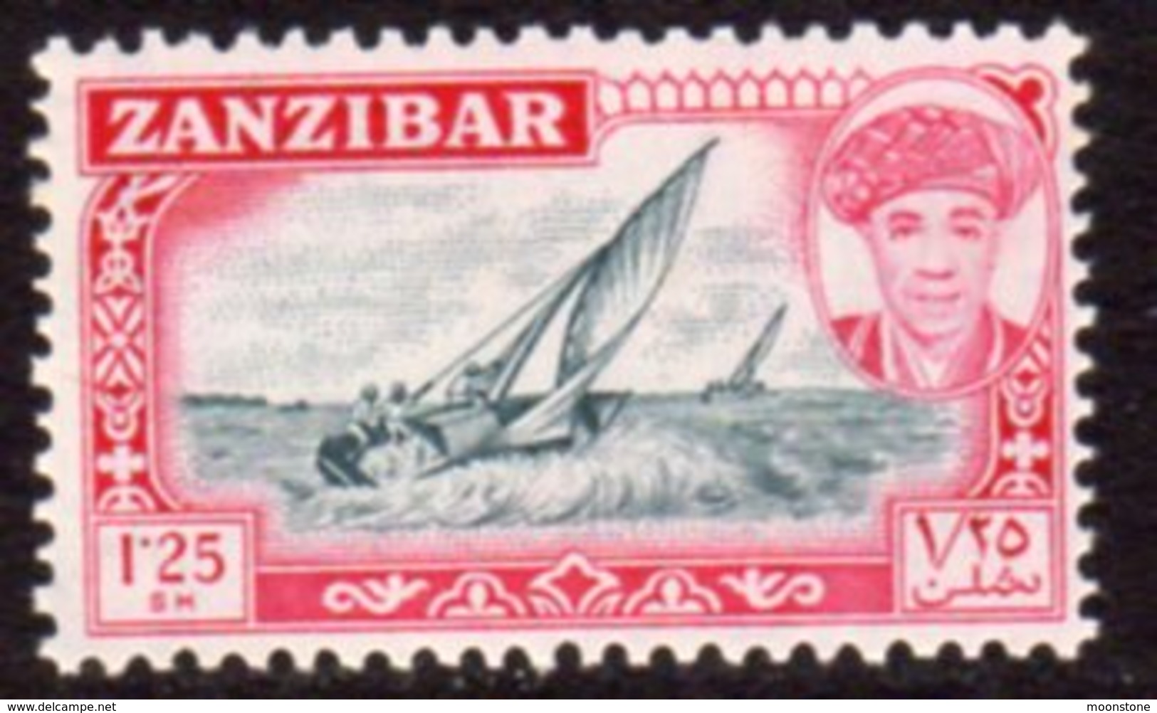 Zanzibar 1961 Sir Abdullah Bin Khalifa 1s.25 Slate & Carmine Definitive, MNH, SG 383 (BA) - Zanzibar (...-1963)