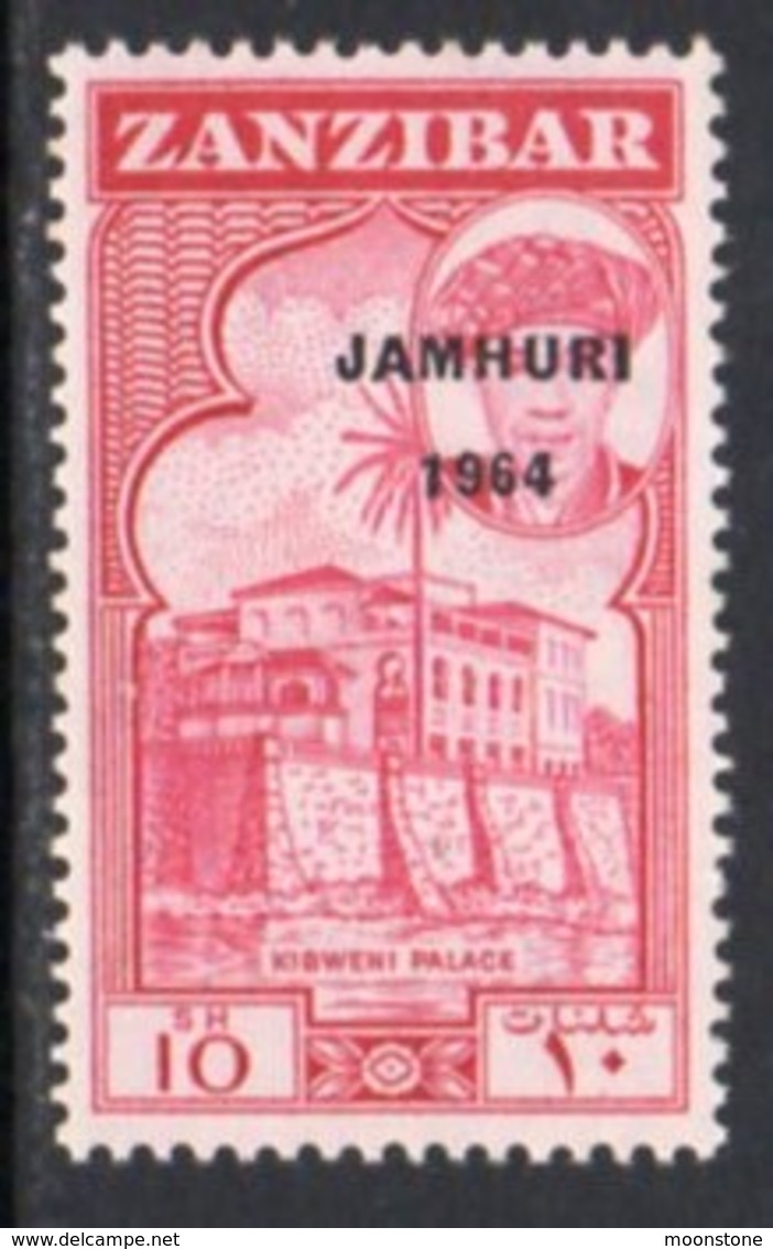 Zanzibar 1964 'Jamhuri 1964' Bradbury Wilkinson Overprint 10s Carmine Definitive, MNH, SG 428 (BA) - Zanzibar (...-1963)