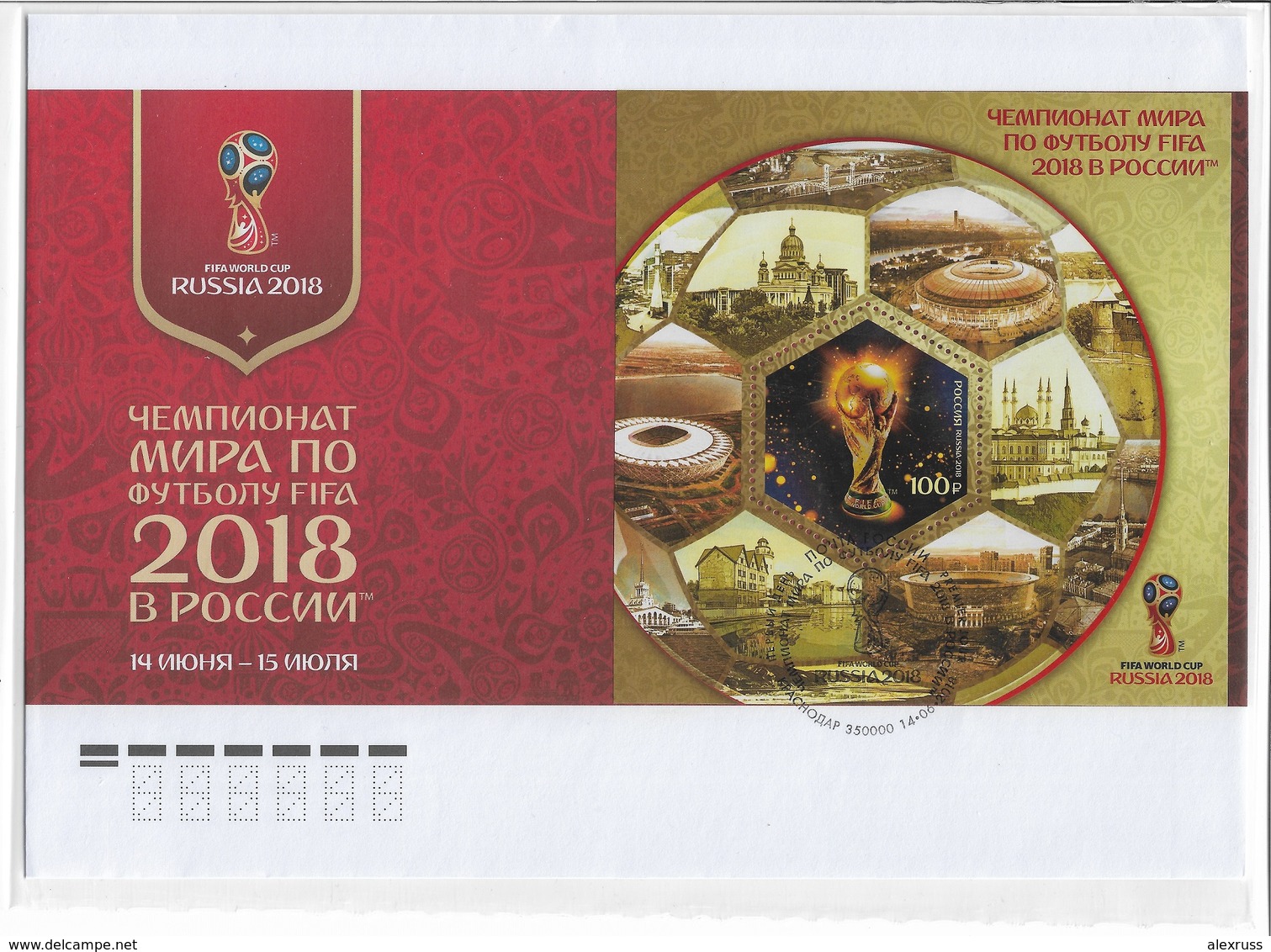 Russia 2018, Official FDC FIFA World Cup Soccer Russia'18,FDC # 2022,First Day Cover !! - 2018 – Rusia