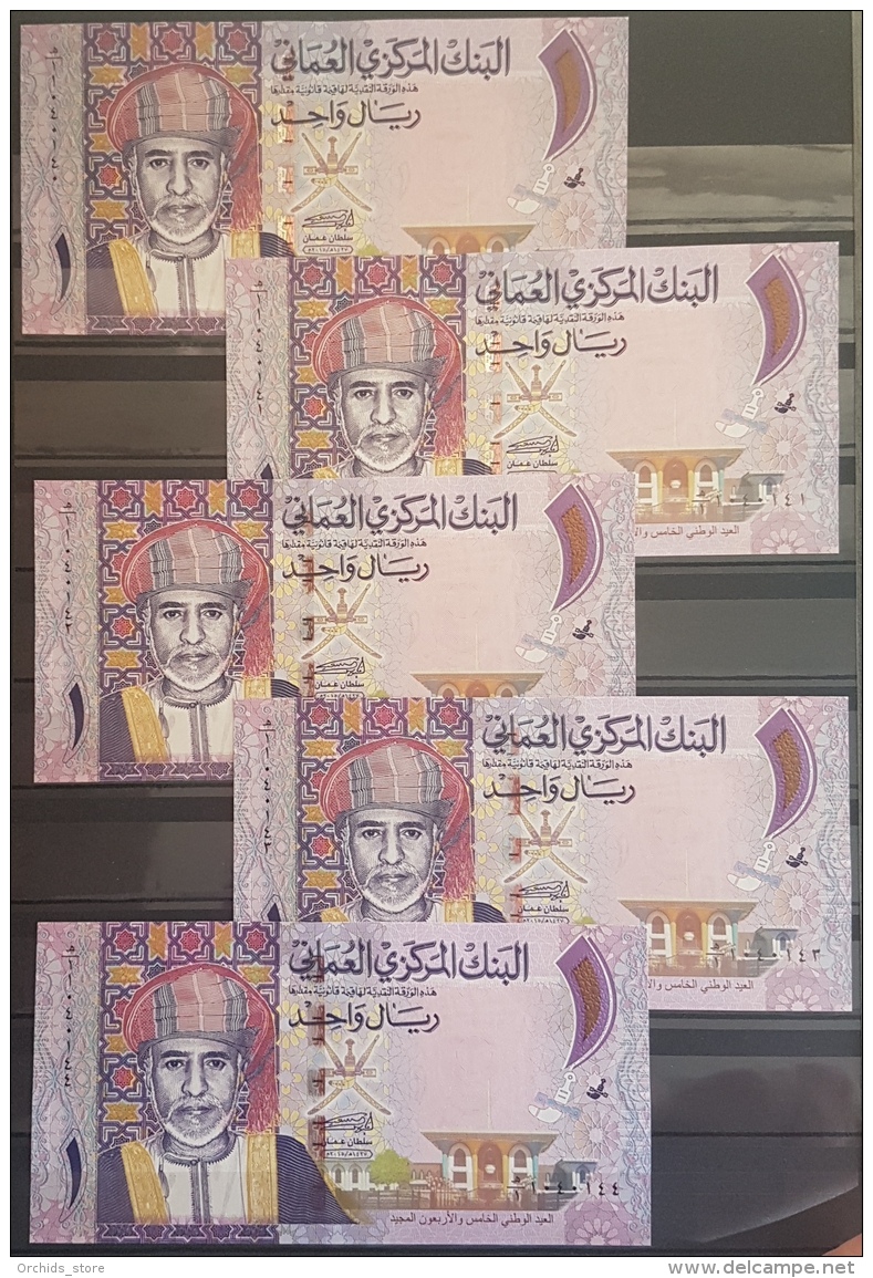 OMAN 2016 Banknotes 1 RIAL Lot Of 5 Consecutive Serial Numbers All UNC - ERROR Wrong Hijri Year 1427 Dated 2015 - Oman