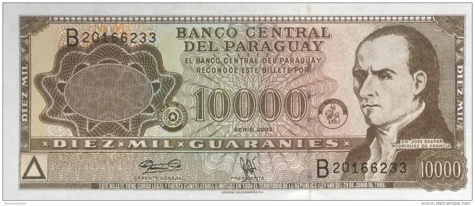 Paraguay 10.000 Guaranies, P-216b (2003) - UNC - Paraguay