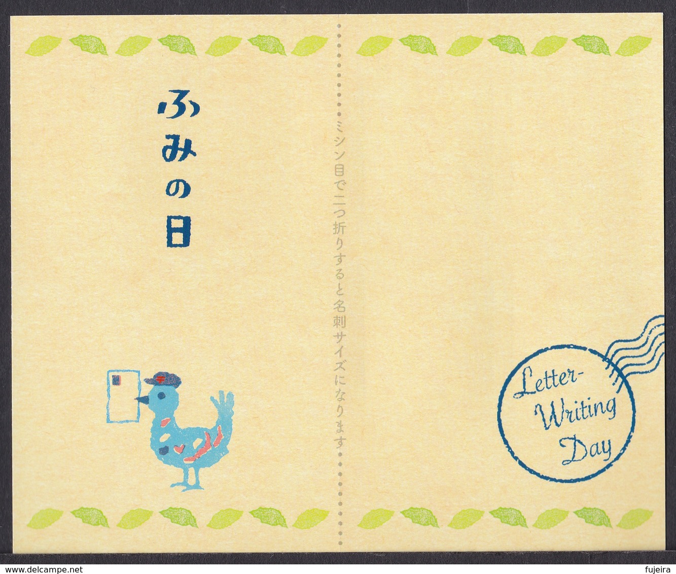 (ja1161) Japan 2018 Letter Writing Day 62y MNH Bird - Ungebraucht