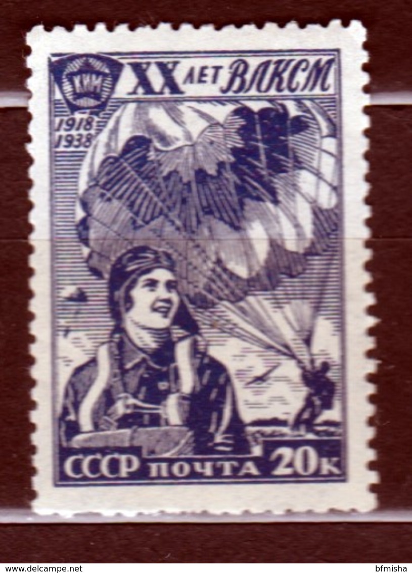 Russia 1938 Mi 652 MH - Unused Stamps