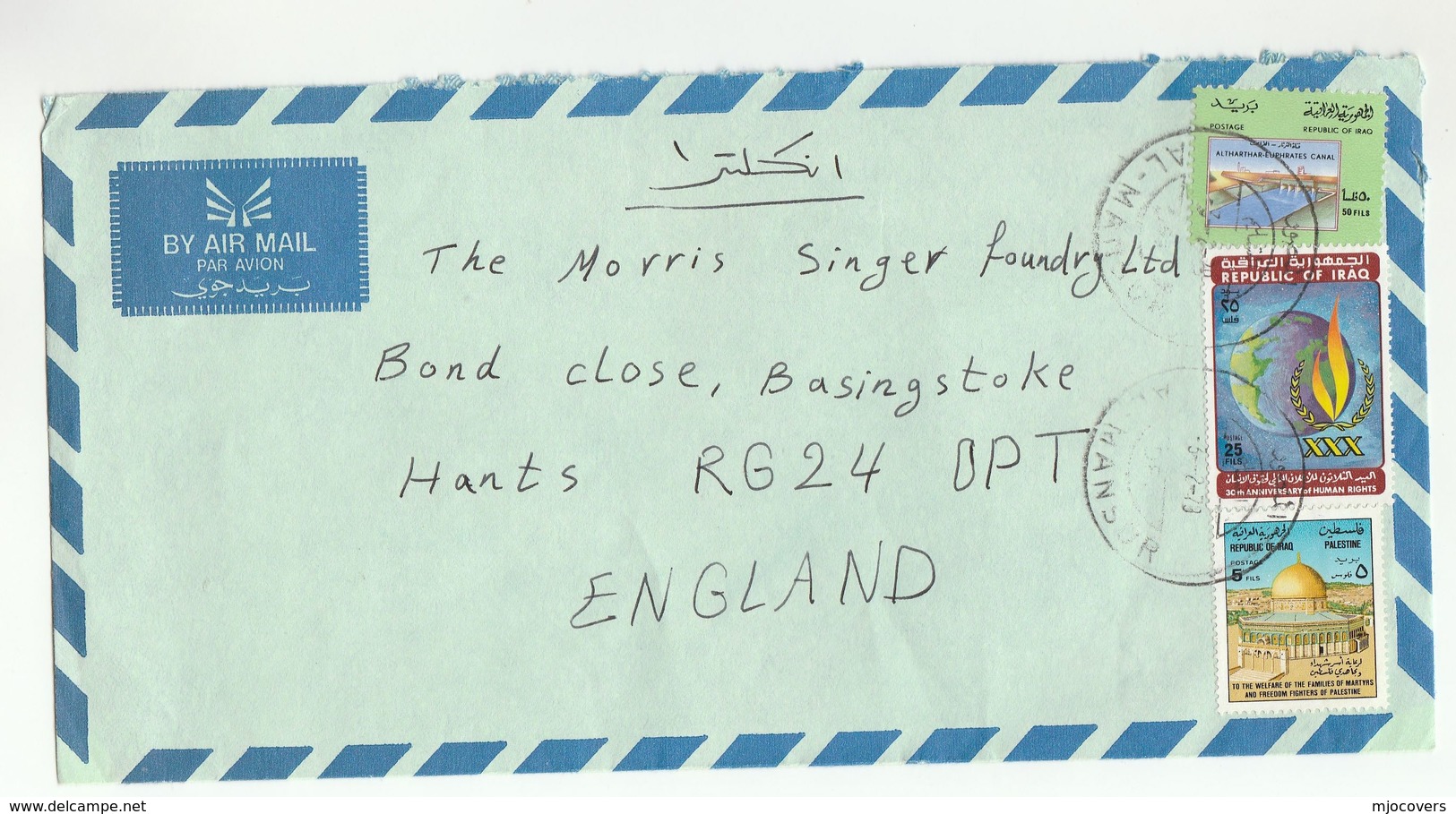 1979 IRAQ Airmail COVER PALESTINE WELFARE, UN HUMAN RIGHTS Stamps Al Mansur To GB United Nations - Iraq