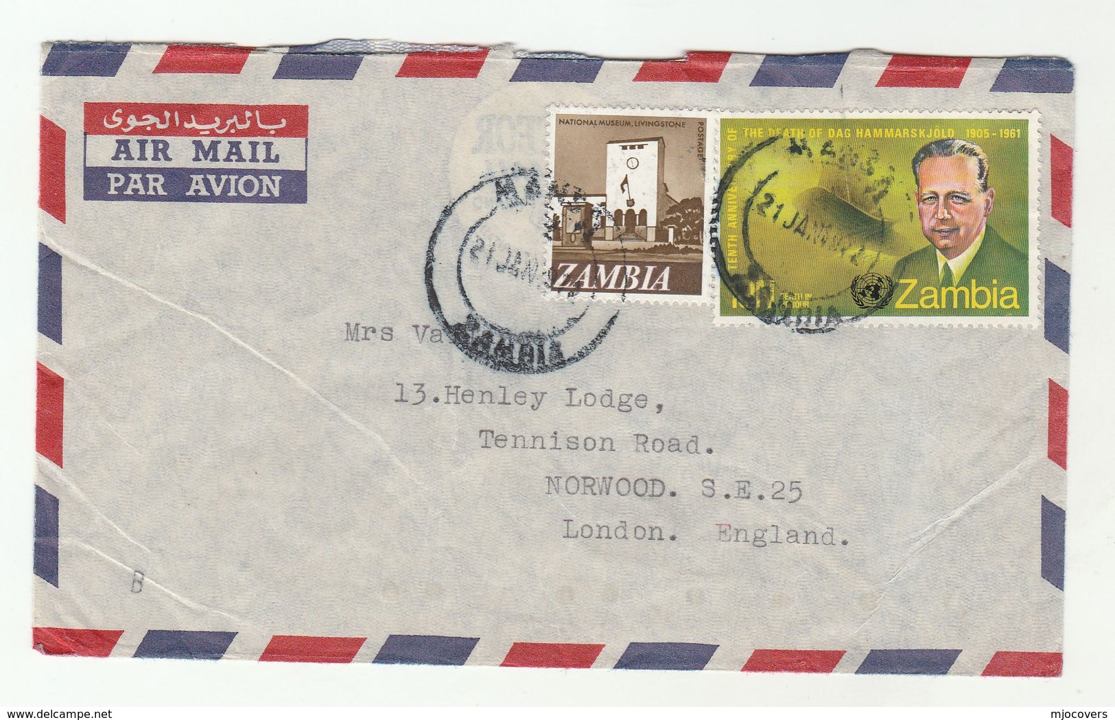 ZAMBIA COVER Stamps DAG HAMMARSKJOLD UN Airmail To GB United Nations - Zambia (1965-...)