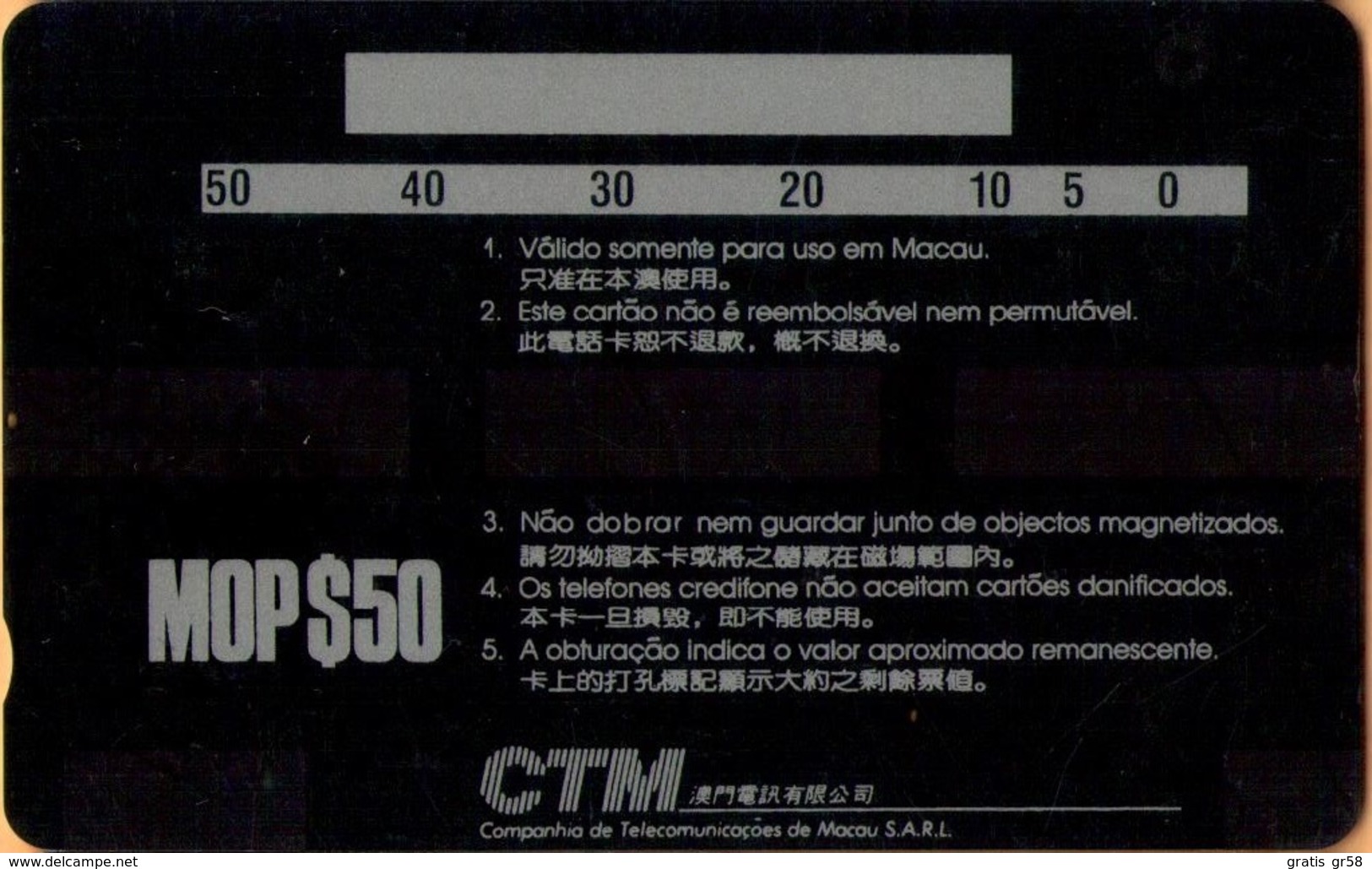 Macau - GPT, GTM 2MACE, Sports Cars, Formula 3, Demo, Dummy, Without CN, 1990, Mint - Macau